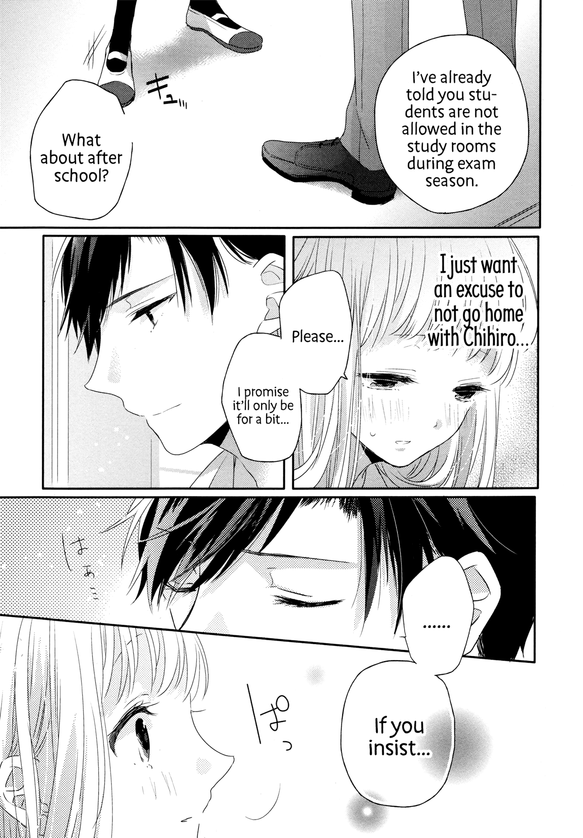 Dramatic Irony (Namaco) Chapter 3 page 16 - Chapter 3