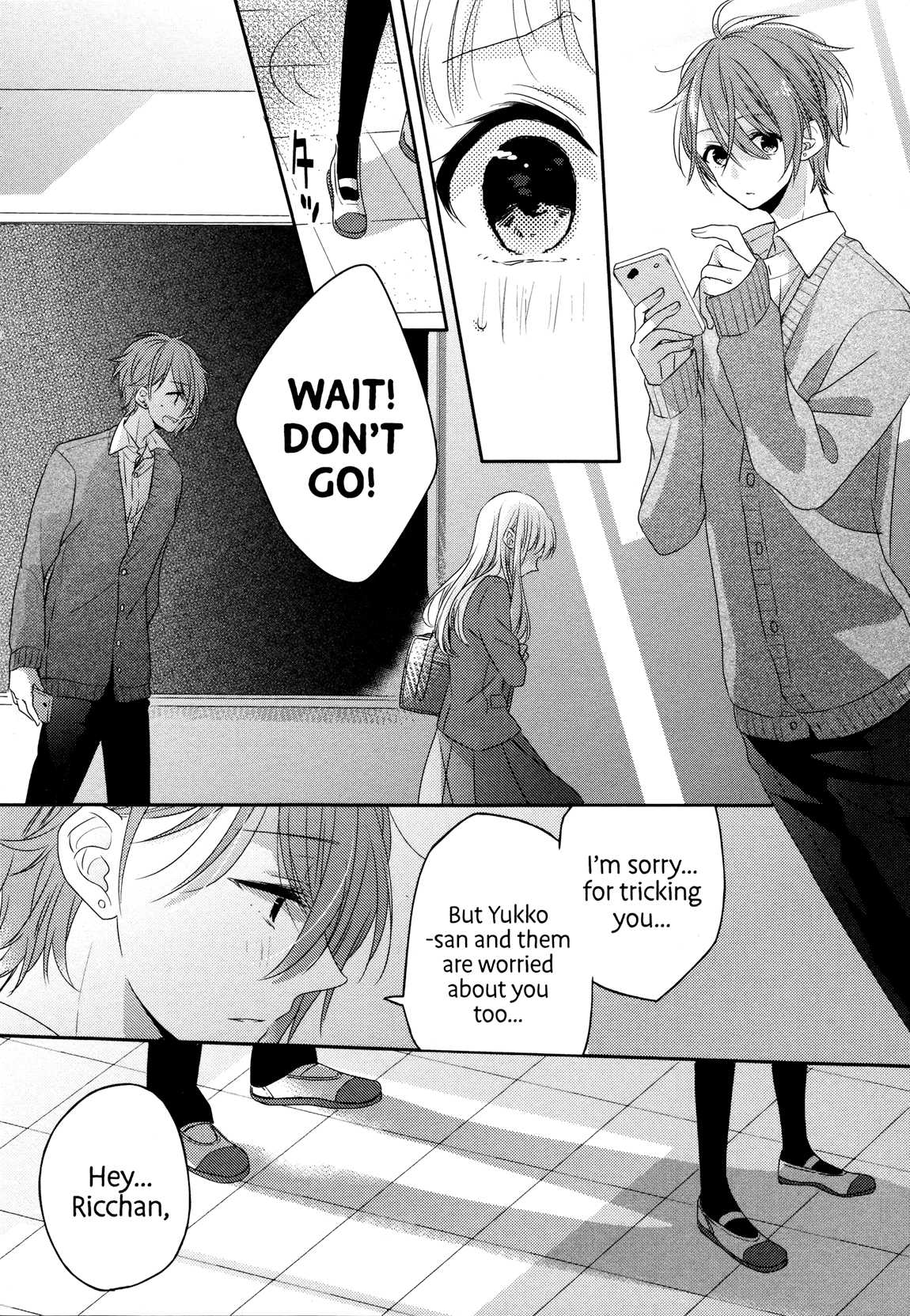Dramatic Irony (Namaco) Chapter 3 page 27 - Chapter 3