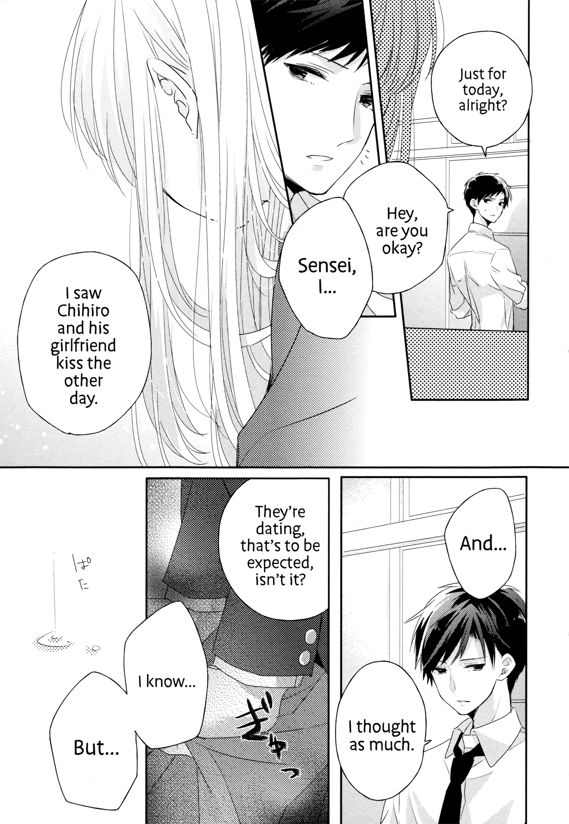 Dramatic Irony (Namaco) Chapter 3 page 33 - Chapter 3