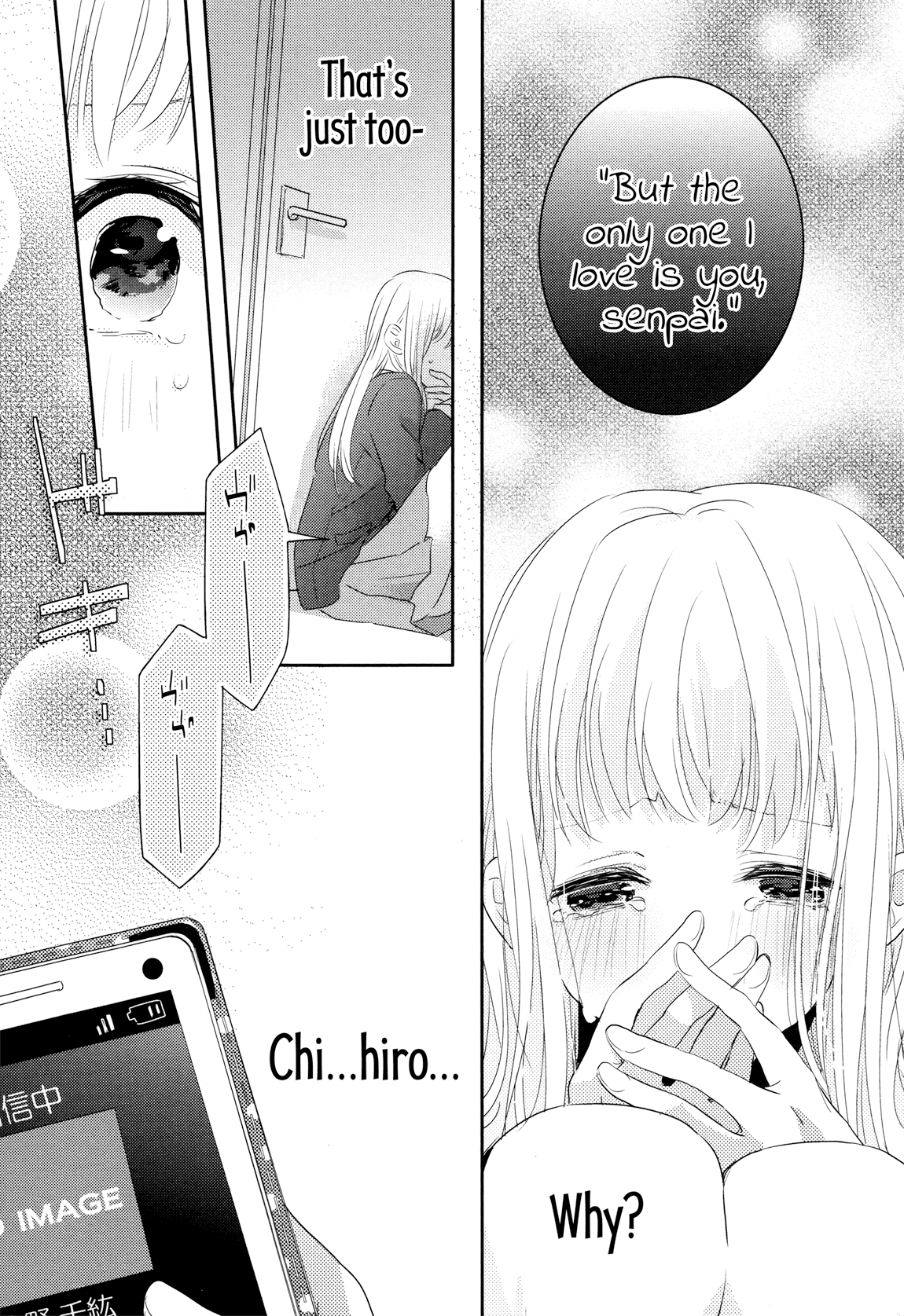 Dramatic Irony (Namaco) Chapter 3 page 6 - Chapter 3