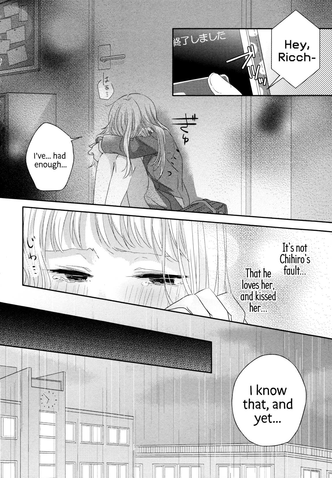 Dramatic Irony (Namaco) Chapter 3 page 9 - Chapter 3