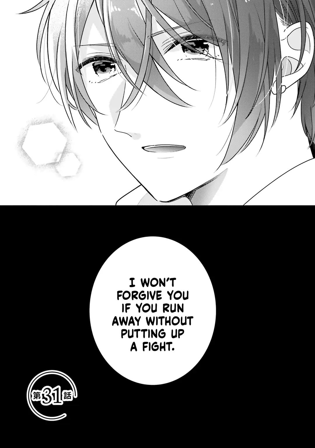 Dramatic Irony (Namaco) Chapter 31 page 5 - Chapter 31