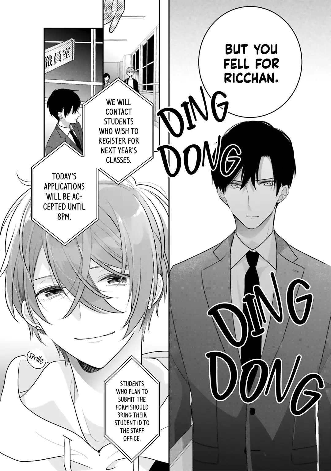 Dramatic Irony (Namaco) Chapter 32 page 10 - Chapter 32