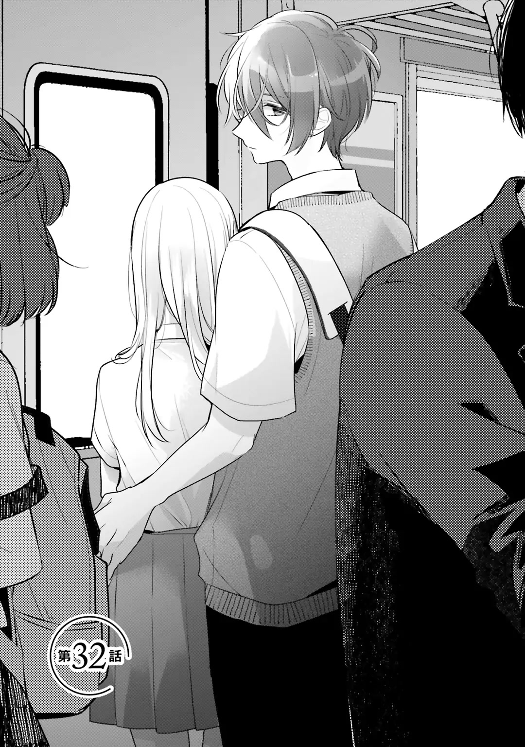Dramatic Irony (Namaco) Chapter 32 page 5 - Chapter 32