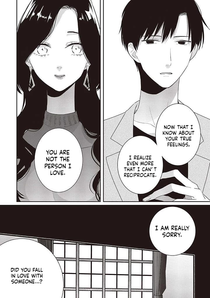 Dramatic Irony (Namaco) Chapter 36 page 31 - Chapter 36