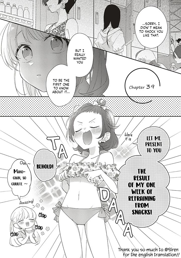 Dramatic Irony (Namaco) Chapter 39 page 1 - Chapter 39: Ch.39 (TL by SirenEvander)