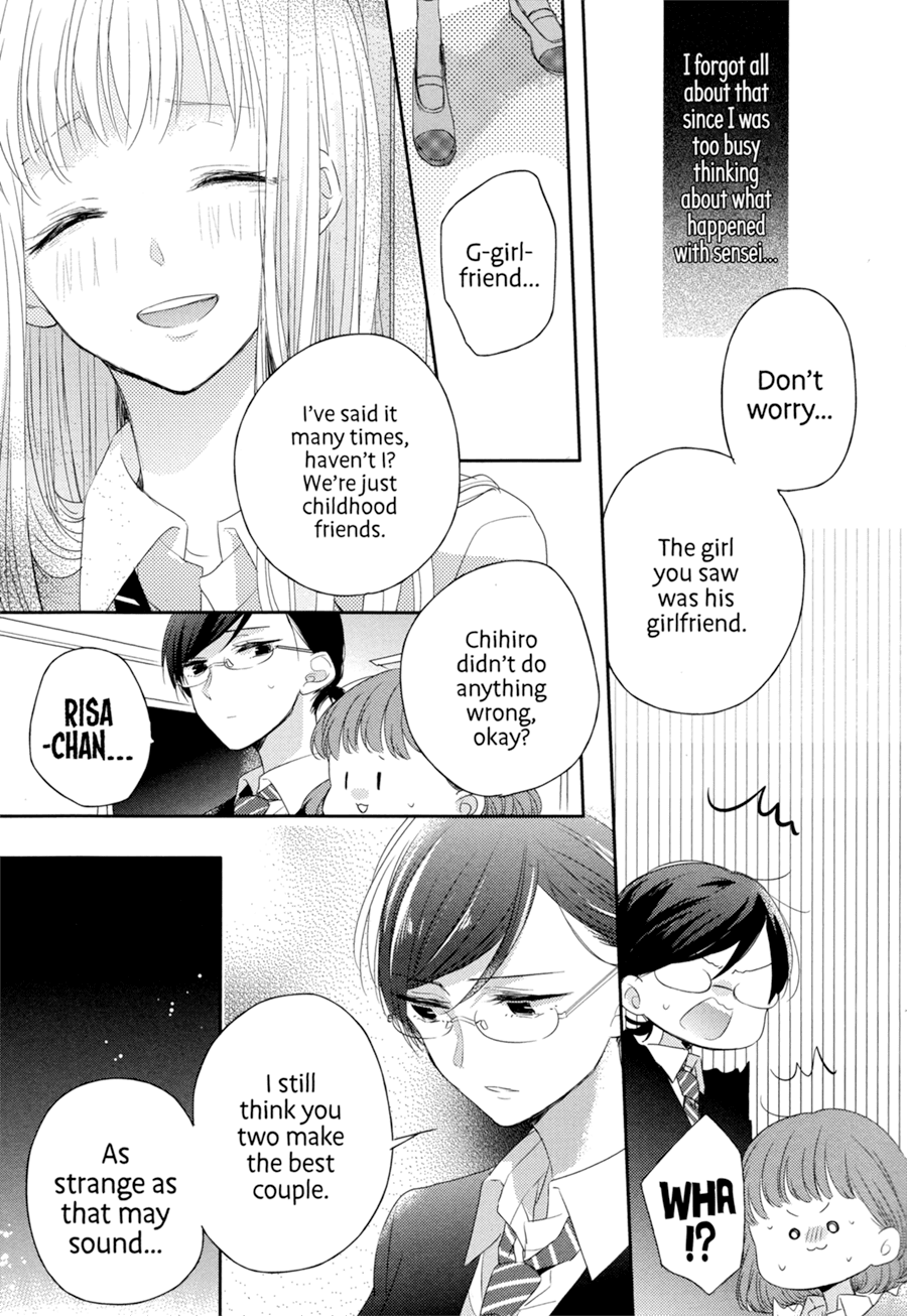 Dramatic Irony (Namaco) Chapter 4 page 12 - Chapter 4
