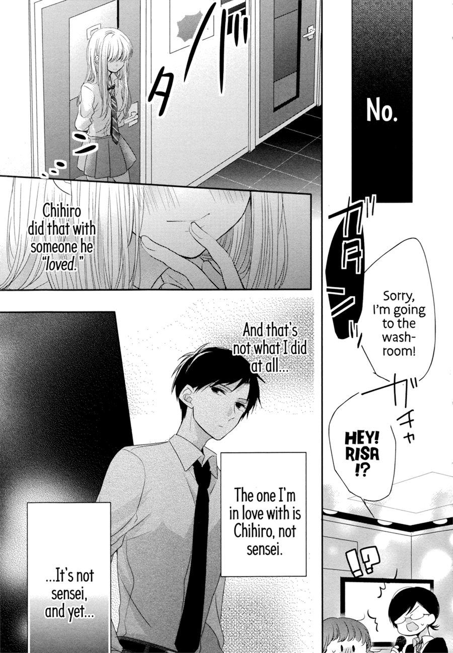 Dramatic Irony (Namaco) Chapter 4 page 20 - Chapter 4