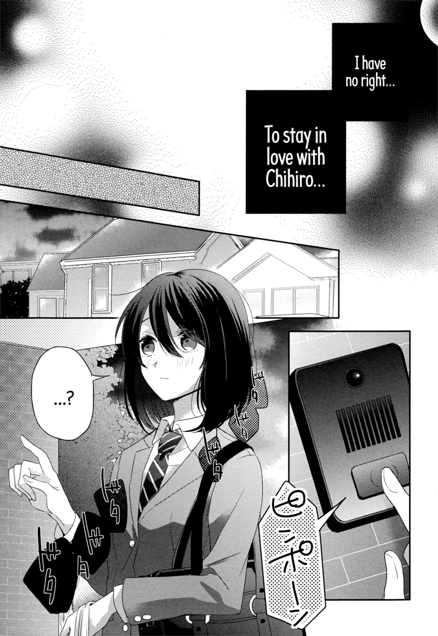 Dramatic Irony (Namaco) Chapter 4 page 22 - Chapter 4