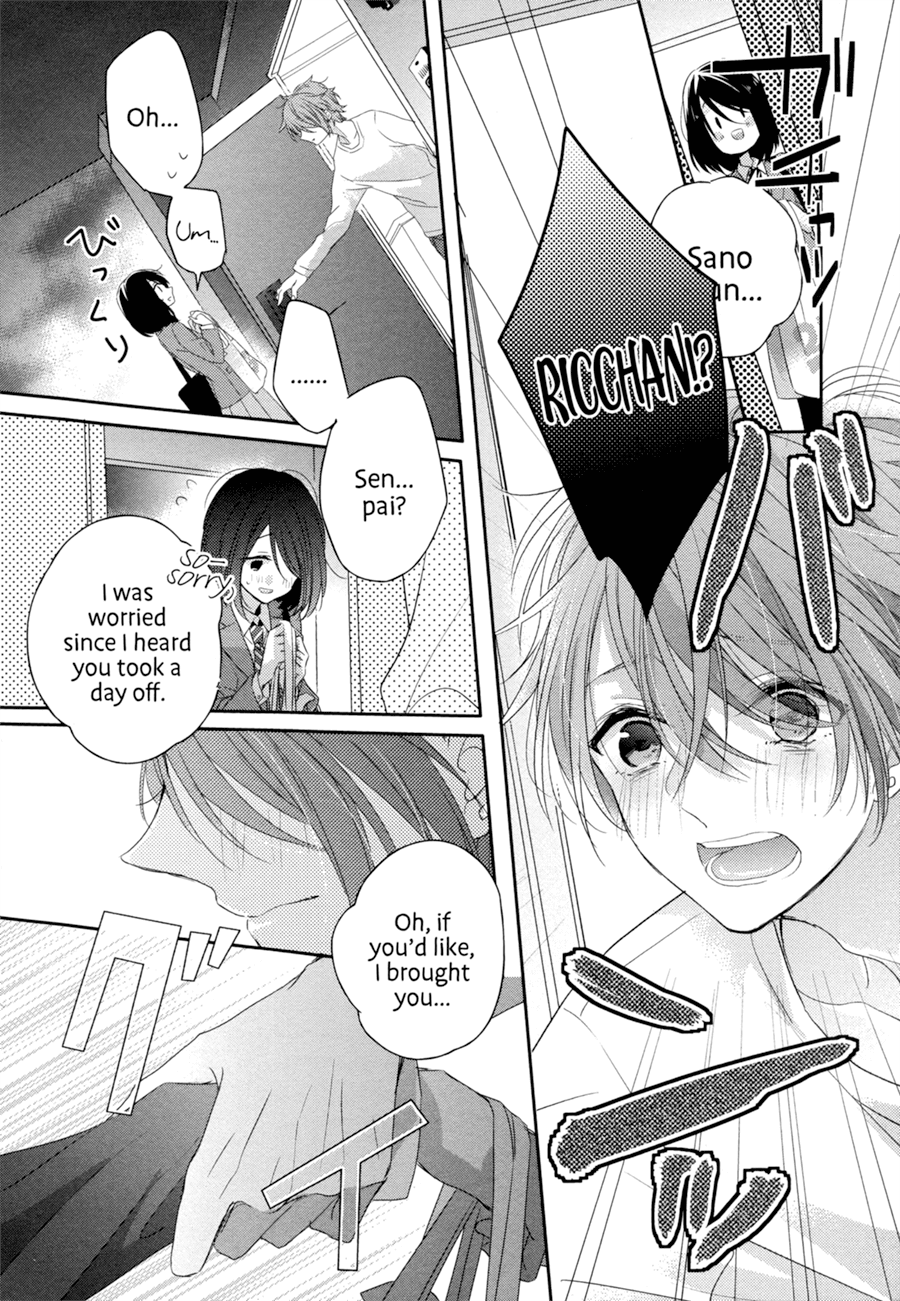 Dramatic Irony (Namaco) Chapter 4 page 23 - Chapter 4