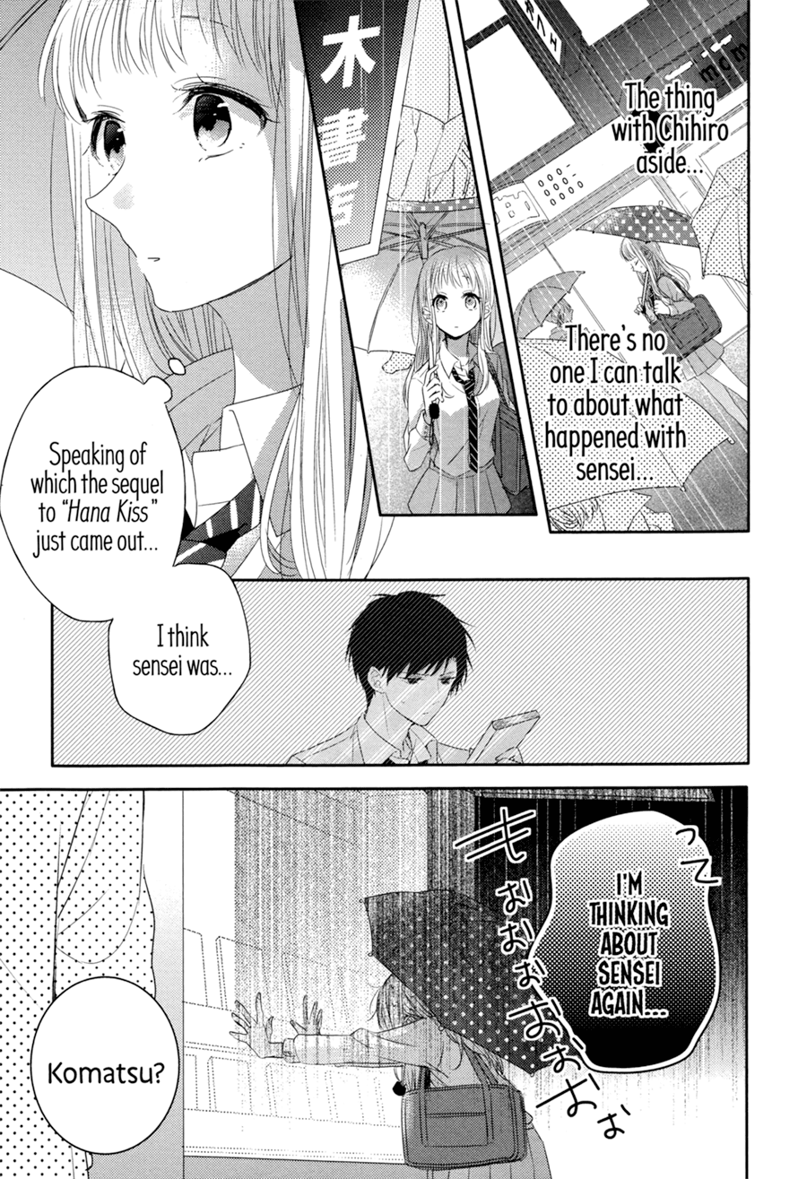 Dramatic Irony (Namaco) Chapter 4 page 28 - Chapter 4
