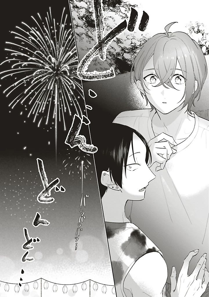 Dramatic Irony (Namaco) Chapter 44 page 18 - Chapter 44: Ch.44 (TL by SirenEvander)