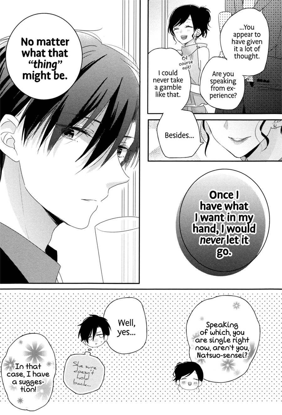Dramatic Irony (Namaco) Chapter 5 page 14 - Chapter 5