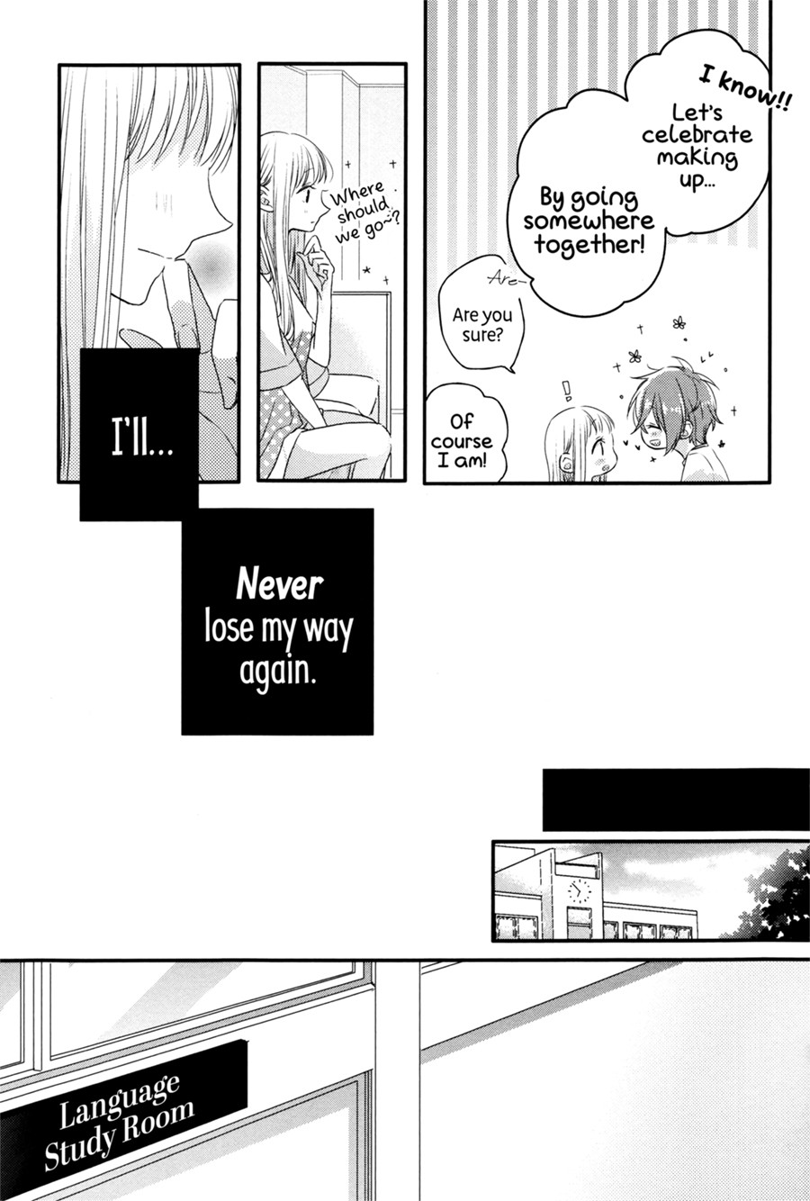 Dramatic Irony (Namaco) Chapter 6 page 16 - Chapter 6