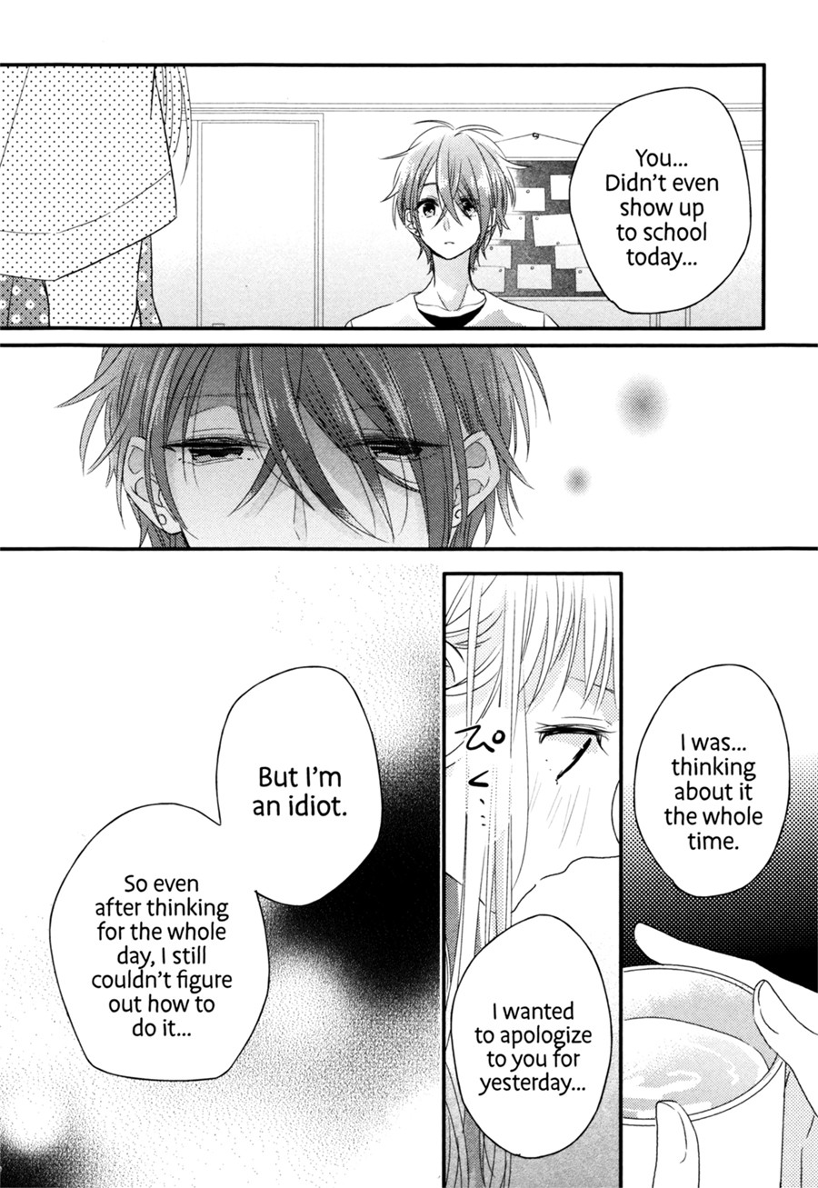 Dramatic Irony (Namaco) Chapter 6 page 5 - Chapter 6