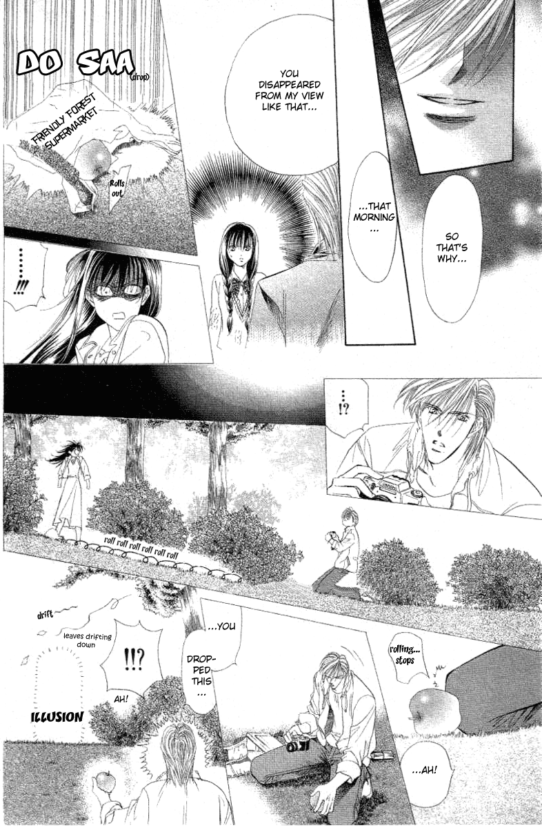 Dramatic Love Album Chapter 0.2 page 21 - Chapter 0 v2 : [Oneshot]