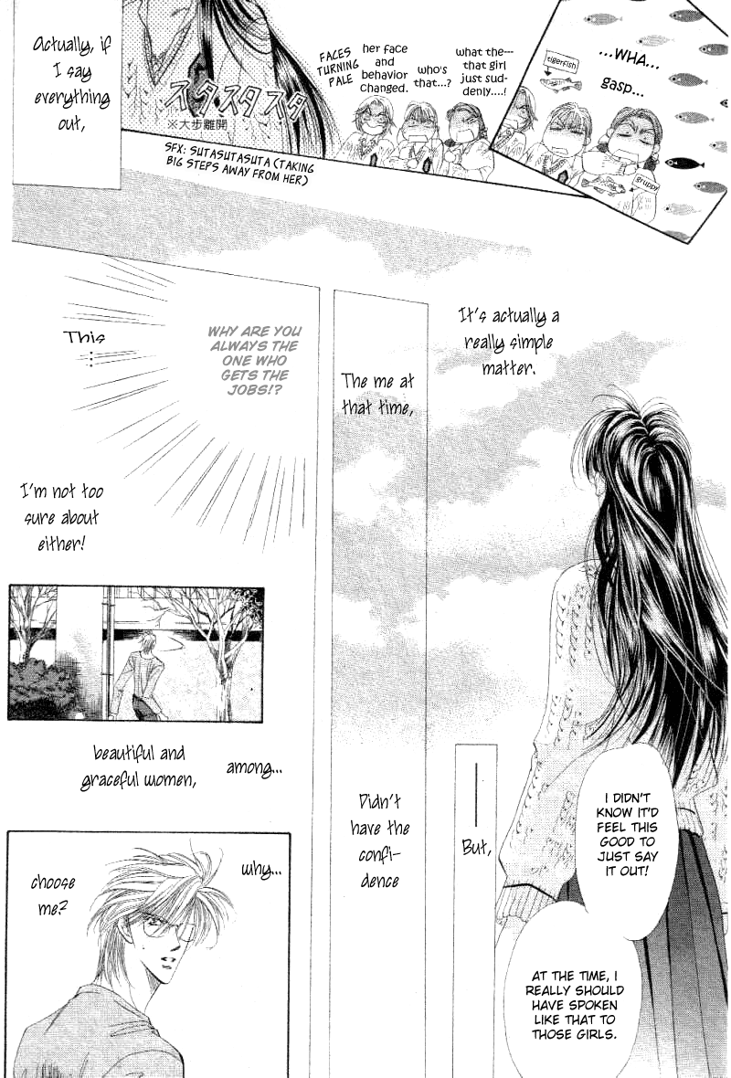 Dramatic Love Album Chapter 0.2 page 49 - Chapter 0 v2 : [Oneshot]