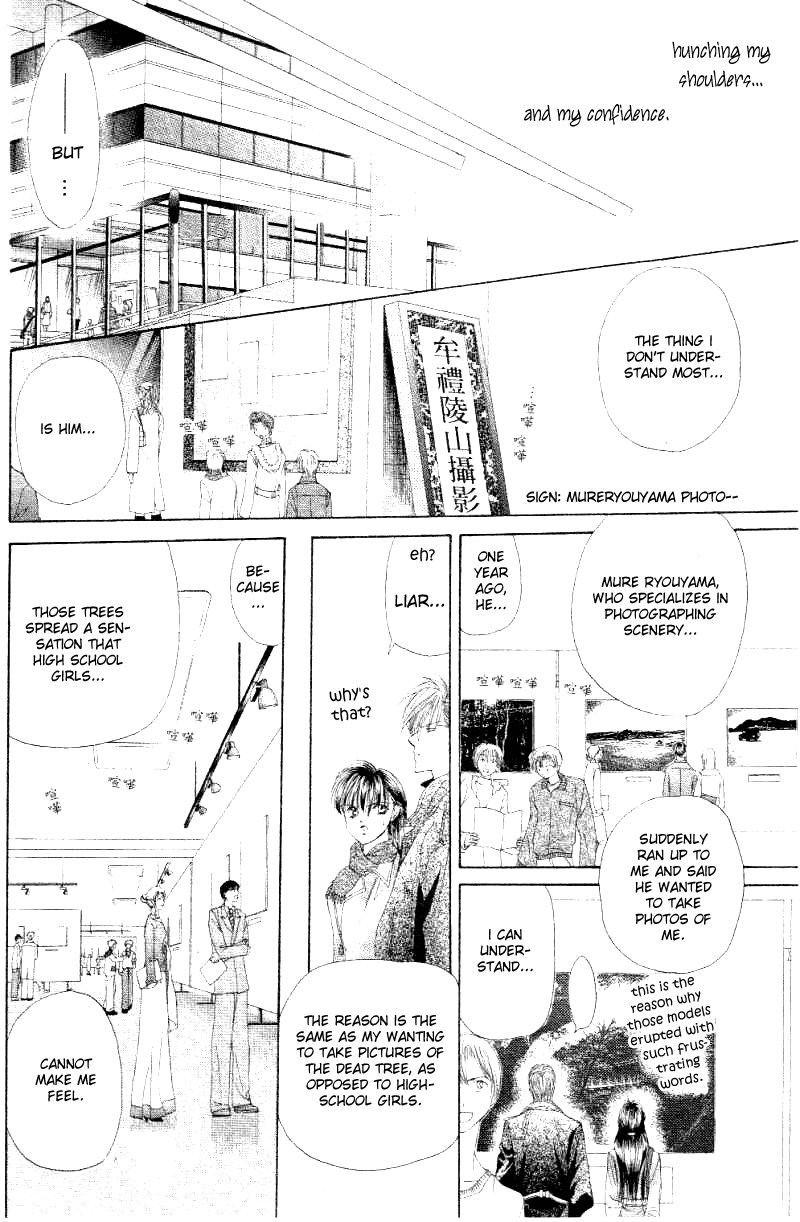 Dramatic Love Album Chapter 0.2 page 51 - Chapter 0 v2 : [Oneshot]