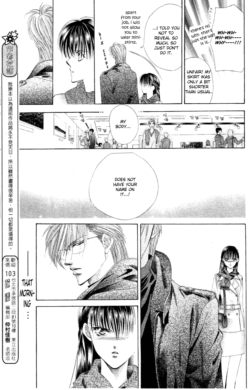 Dramatic Love Album Chapter 0.2 page 54 - Chapter 0 v2 : [Oneshot]