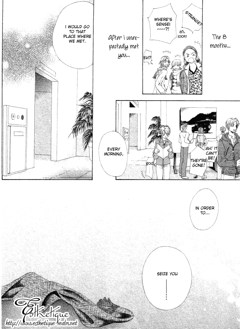 Dramatic Love Album Chapter 0.2 page 55 - Chapter 0 v2 : [Oneshot]