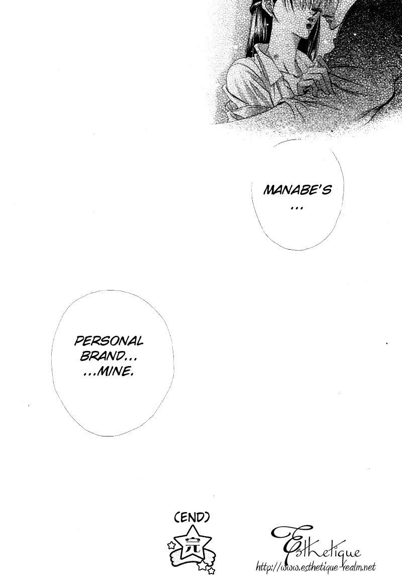 Dramatic Love Album Chapter 0.2 page 57 - Chapter 0 v2 : [Oneshot]