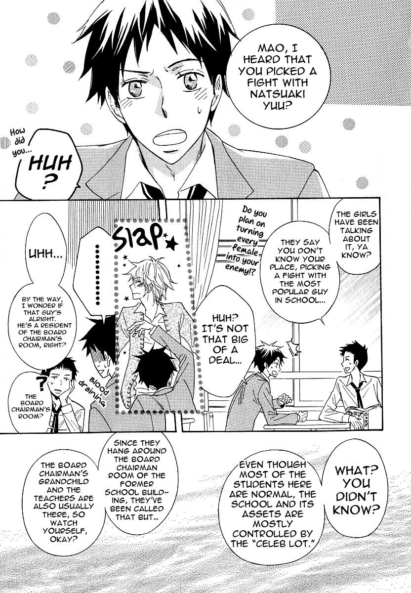 Dramatic Maestro Chapter 1 page 11 - Chapter 1