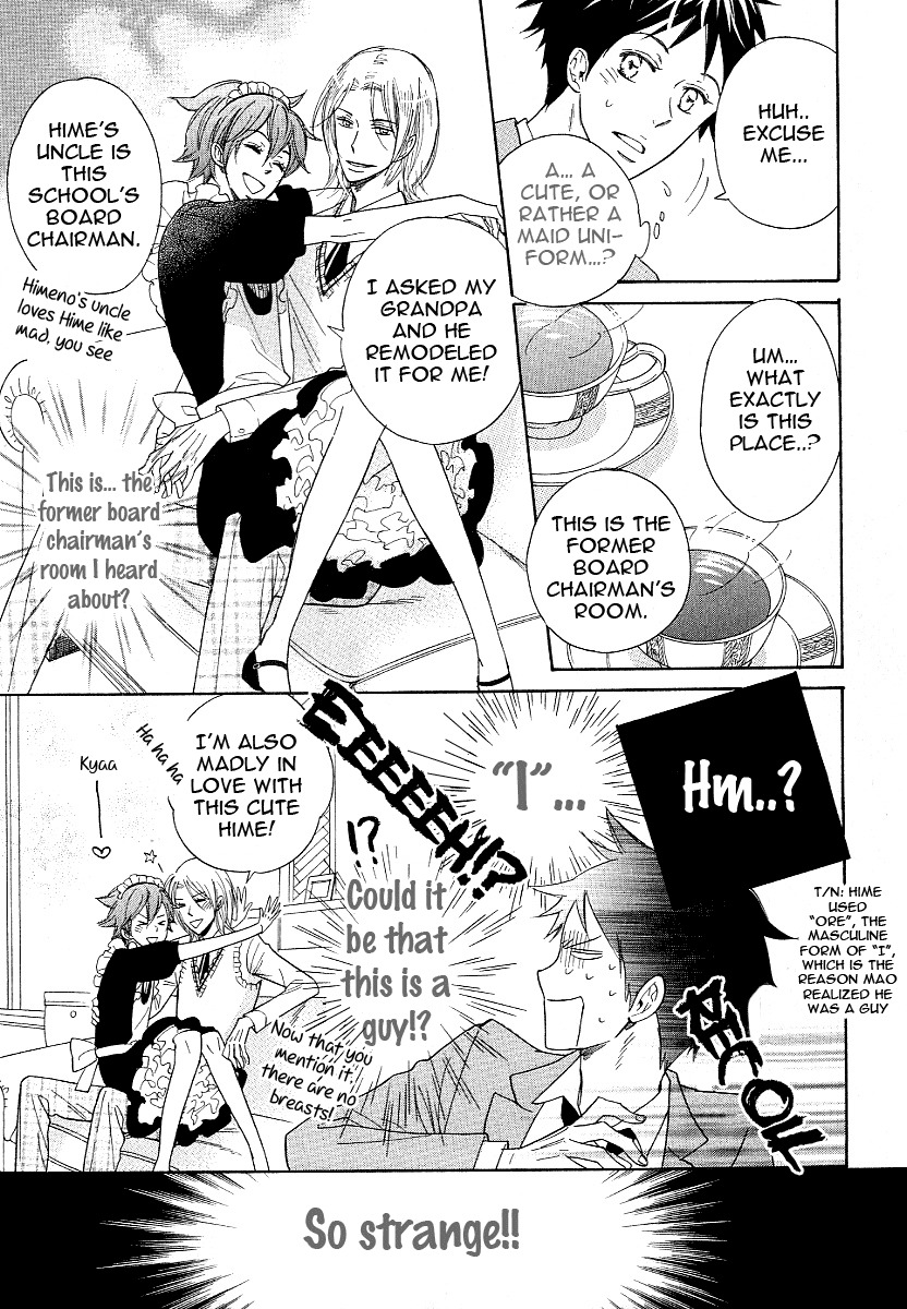 Dramatic Maestro Chapter 1 page 15 - Chapter 1