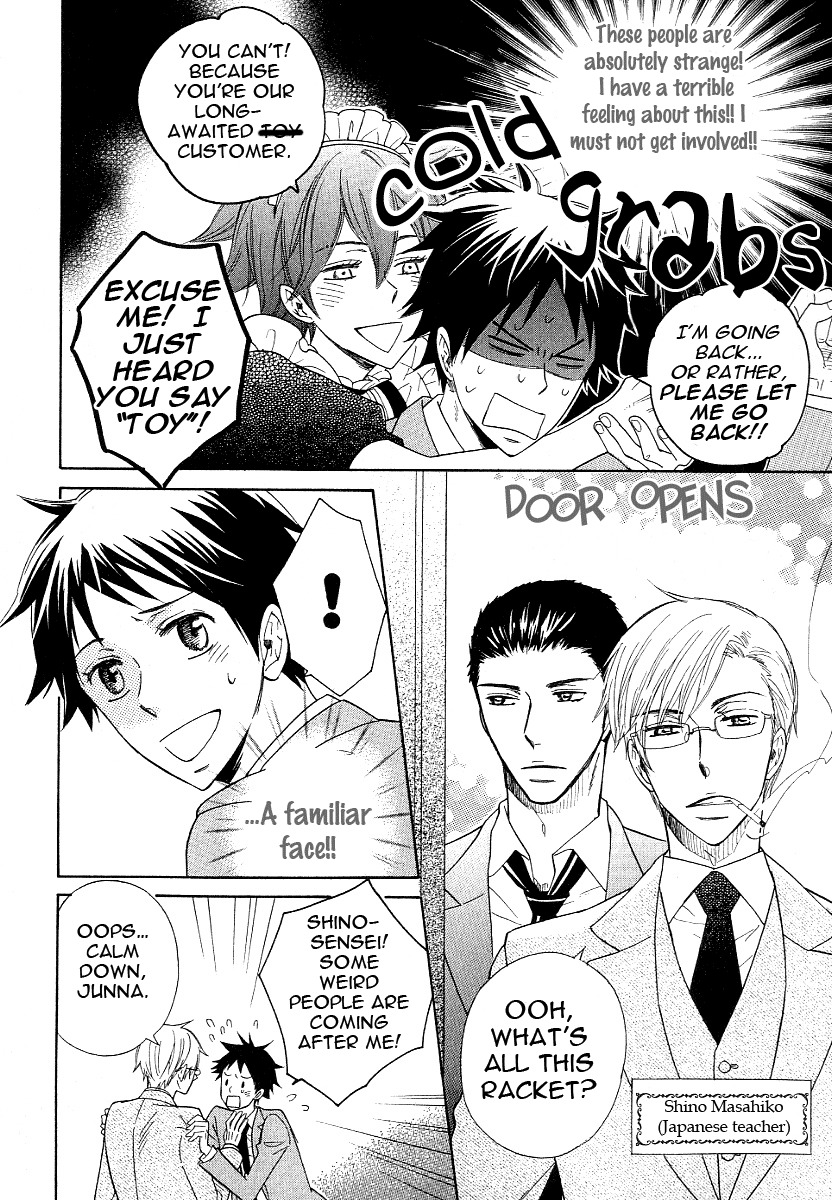 Dramatic Maestro Chapter 1 page 16 - Chapter 1