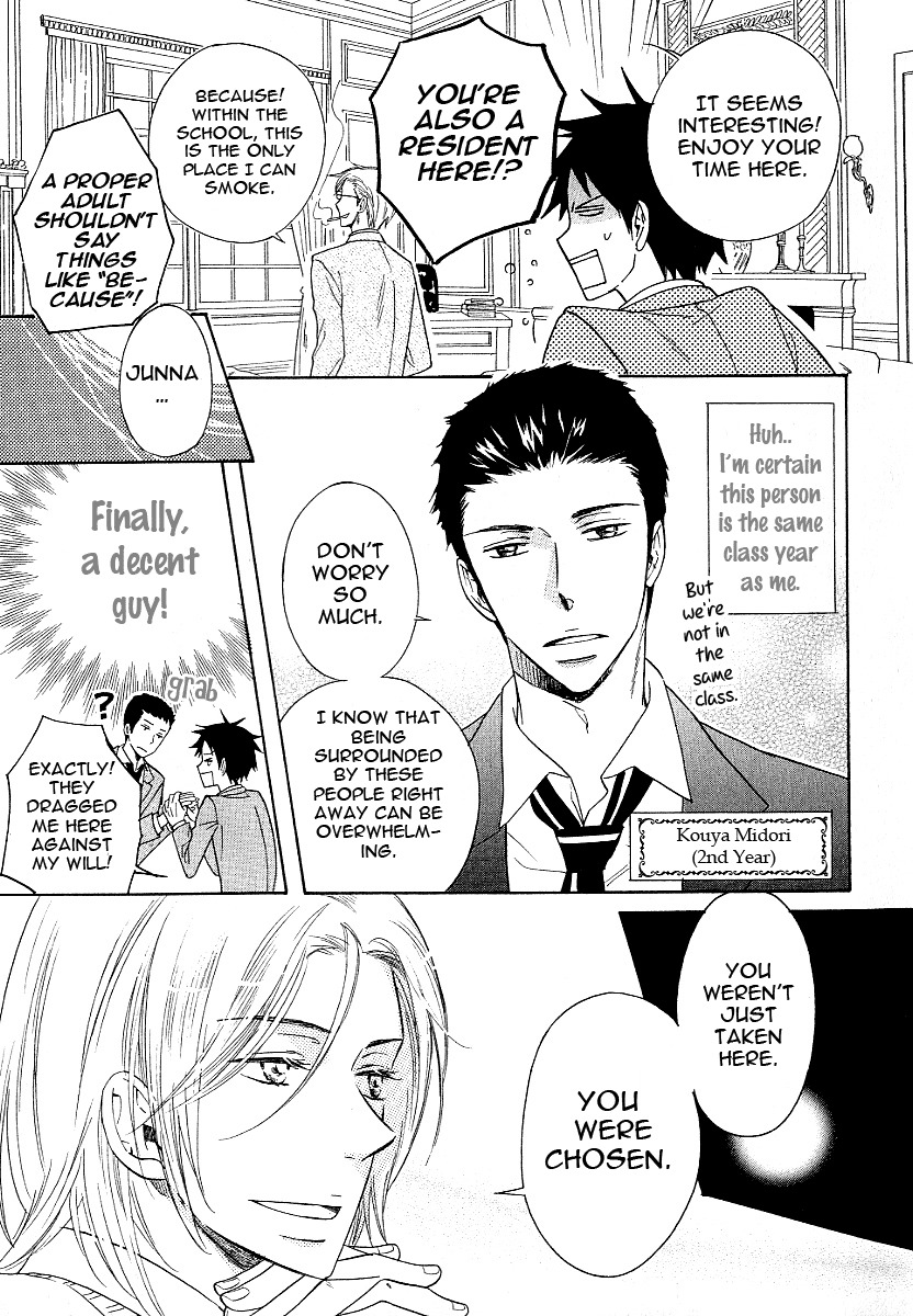 Dramatic Maestro Chapter 1 page 17 - Chapter 1