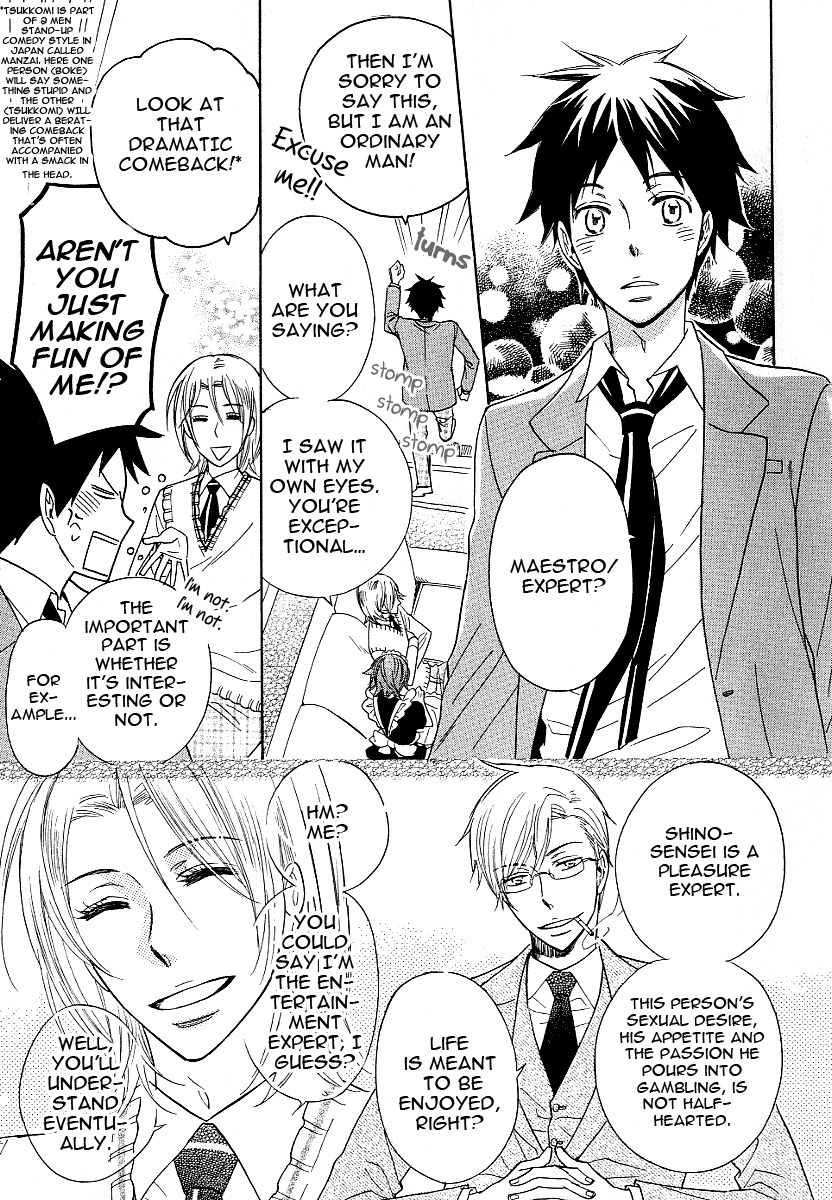 Dramatic Maestro Chapter 1 page 19 - Chapter 1