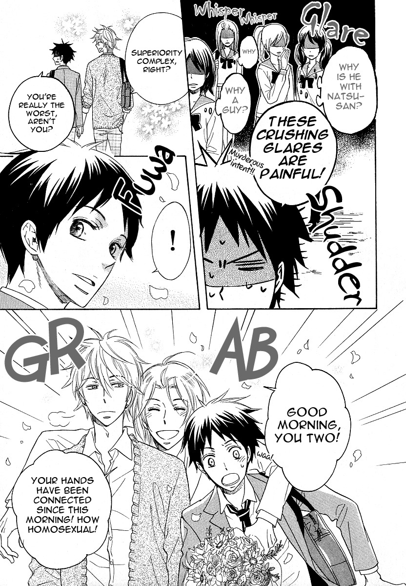 Dramatic Maestro Chapter 1 page 23 - Chapter 1