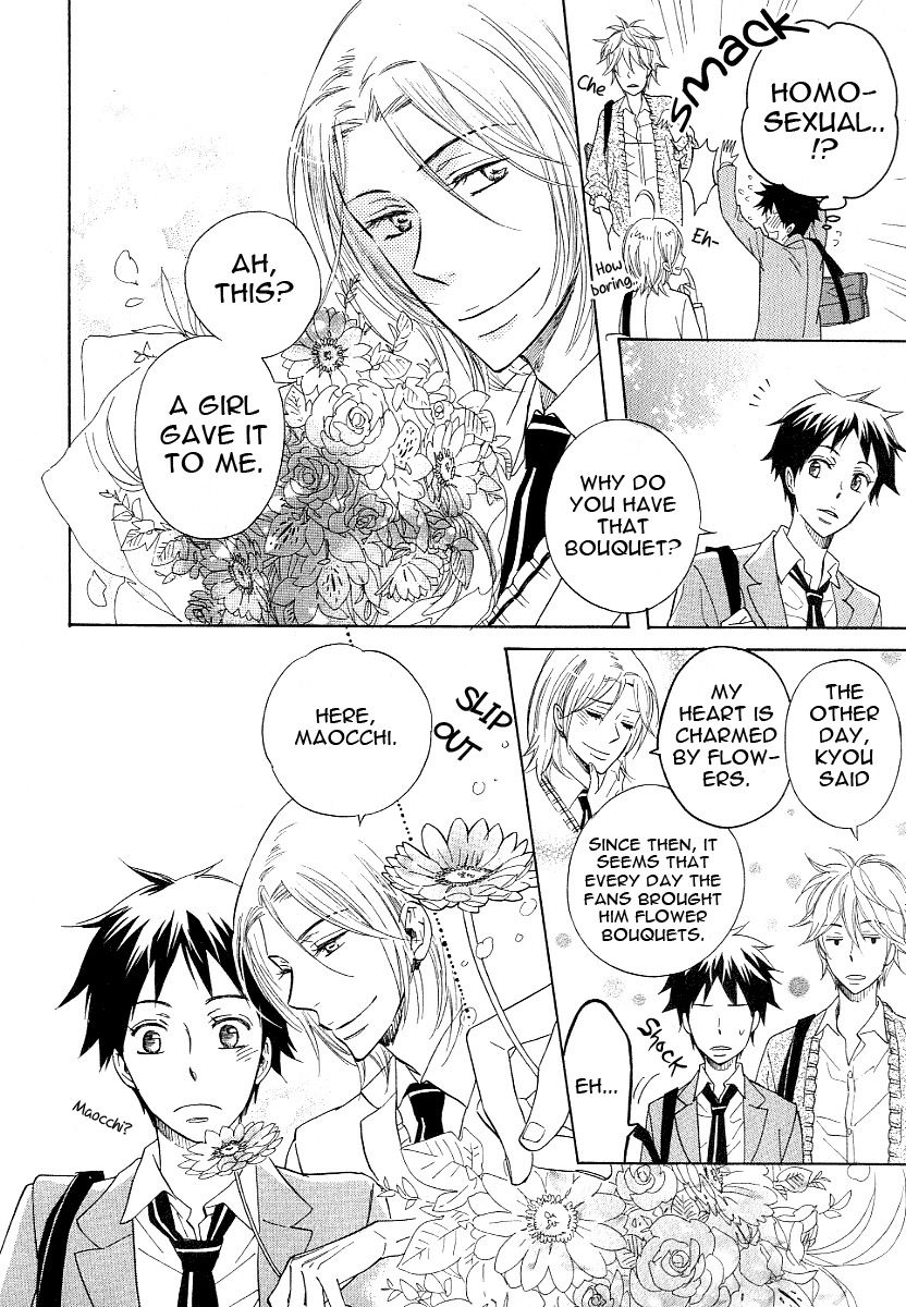 Dramatic Maestro Chapter 1 page 24 - Chapter 1