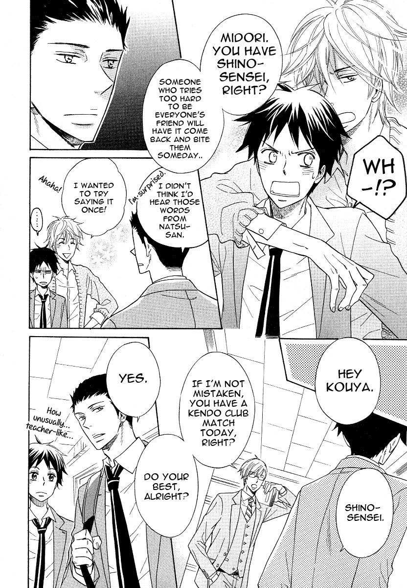 Dramatic Maestro Chapter 1 page 28 - Chapter 1