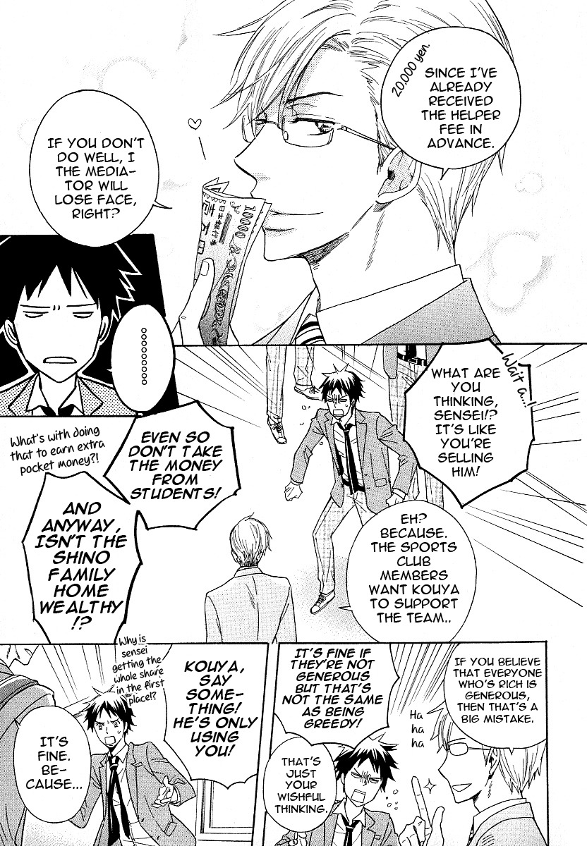 Dramatic Maestro Chapter 1 page 29 - Chapter 1
