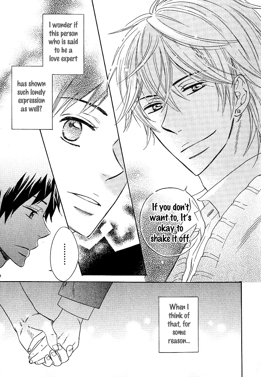 Dramatic Maestro Chapter 1 page 33 - Chapter 1