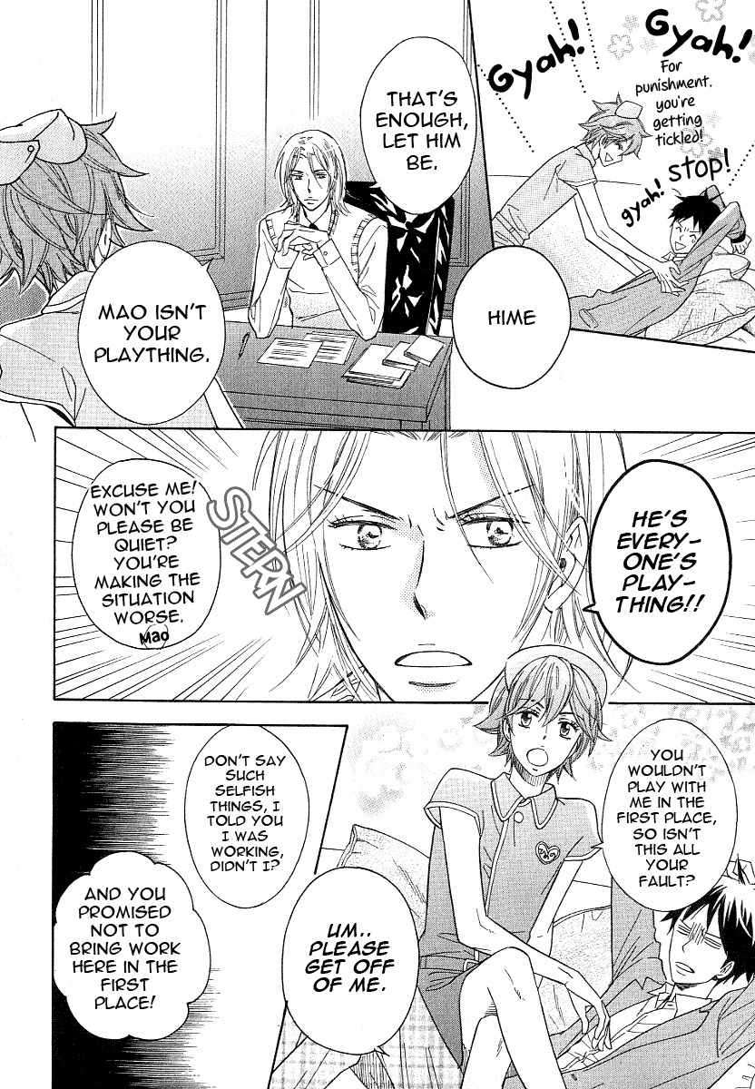 Dramatic Maestro Chapter 1 page 36 - Chapter 1