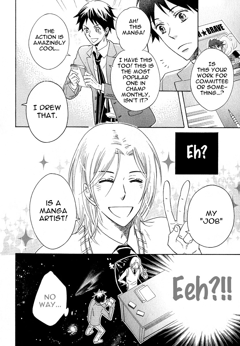 Dramatic Maestro Chapter 1 page 38 - Chapter 1