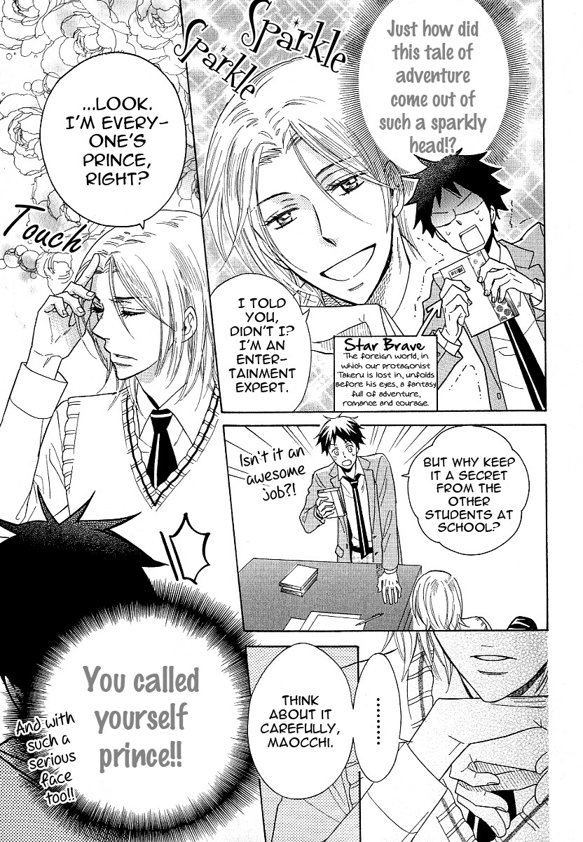 Dramatic Maestro Chapter 1 page 39 - Chapter 1