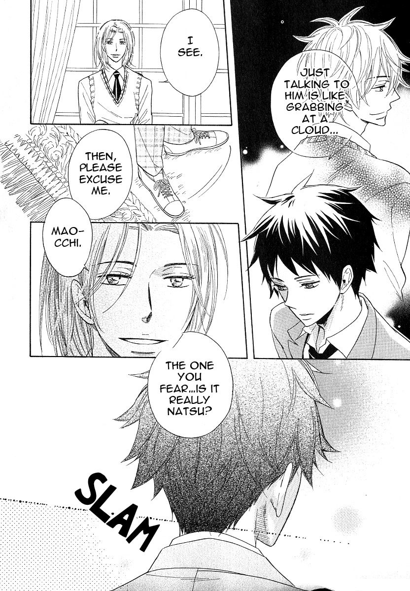 Dramatic Maestro Chapter 1 page 42 - Chapter 1