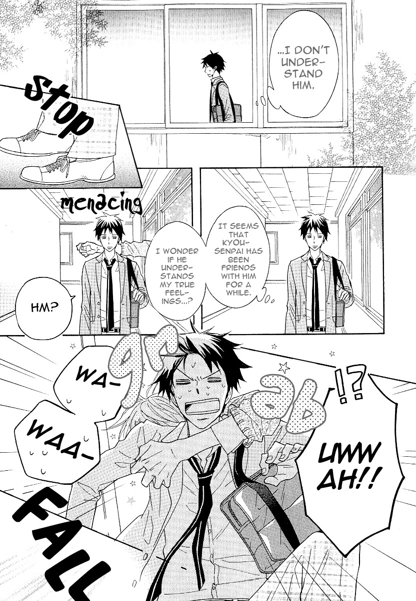 Dramatic Maestro Chapter 1 page 43 - Chapter 1