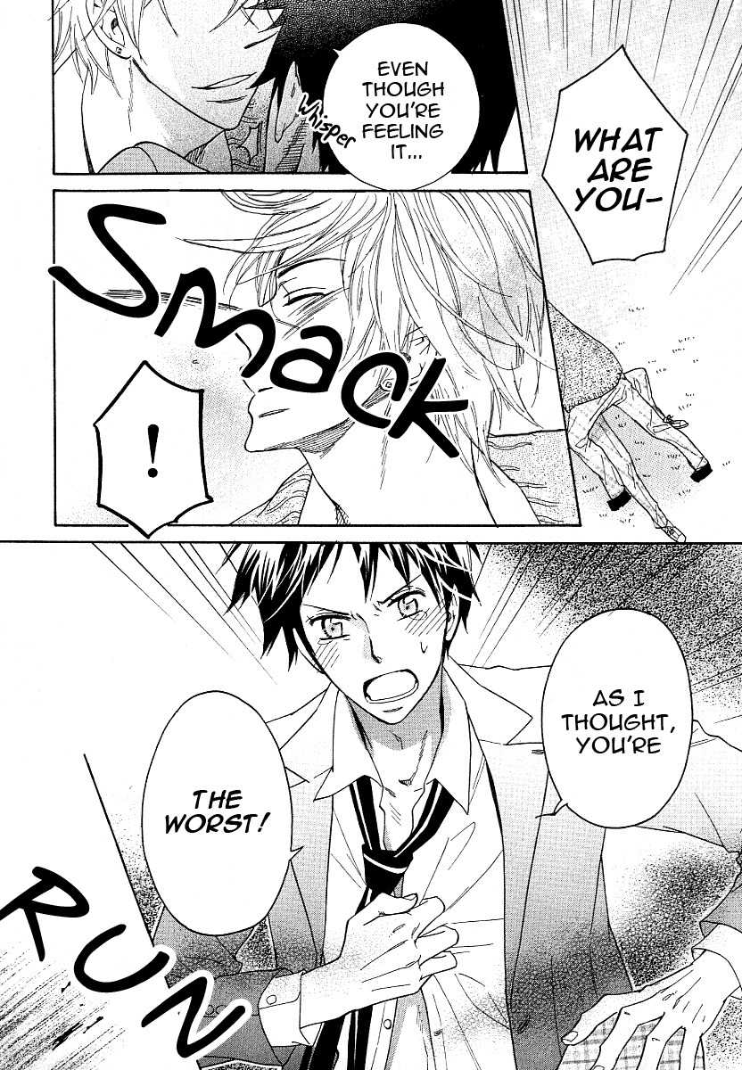 Dramatic Maestro Chapter 1 page 52 - Chapter 1