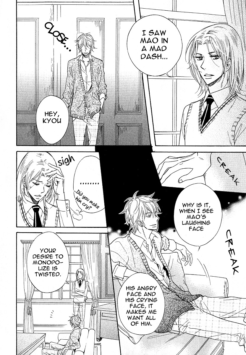 Dramatic Maestro Chapter 1 page 56 - Chapter 1