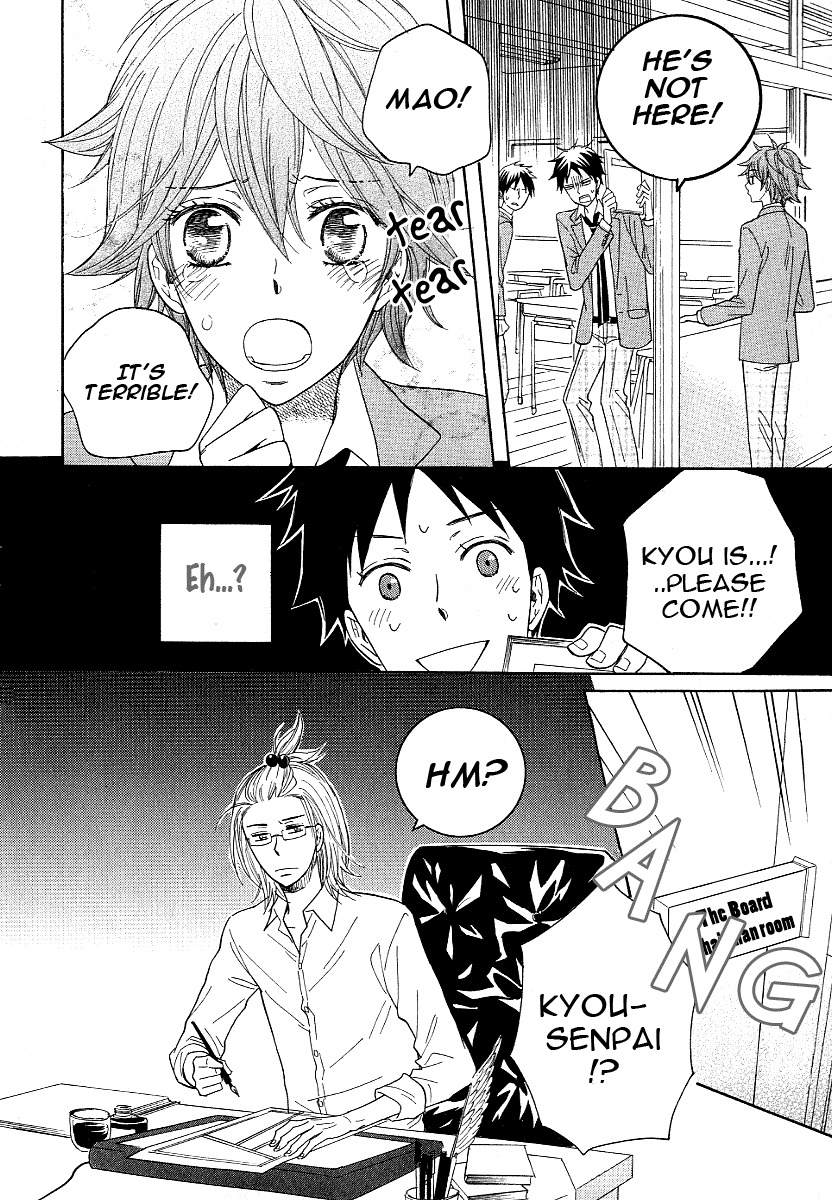 Dramatic Maestro Chapter 1 page 58 - Chapter 1