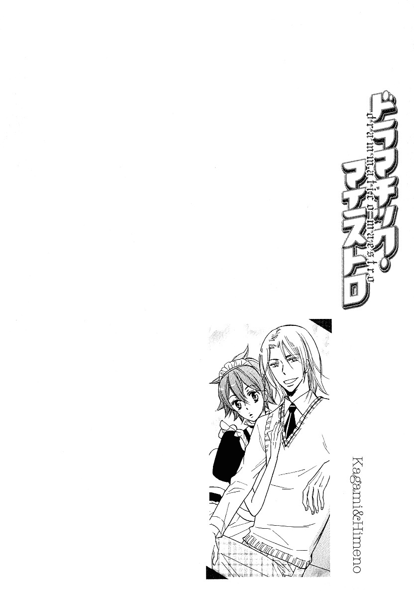 Dramatic Maestro Chapter 1 page 6 - Chapter 1