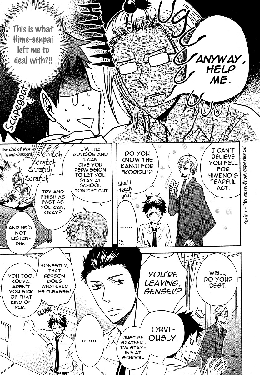 Dramatic Maestro Chapter 1 page 61 - Chapter 1