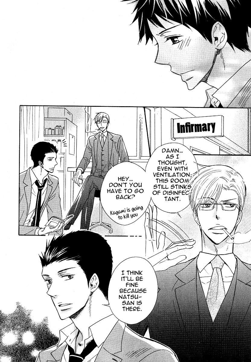 Dramatic Maestro Chapter 1 page 64 - Chapter 1