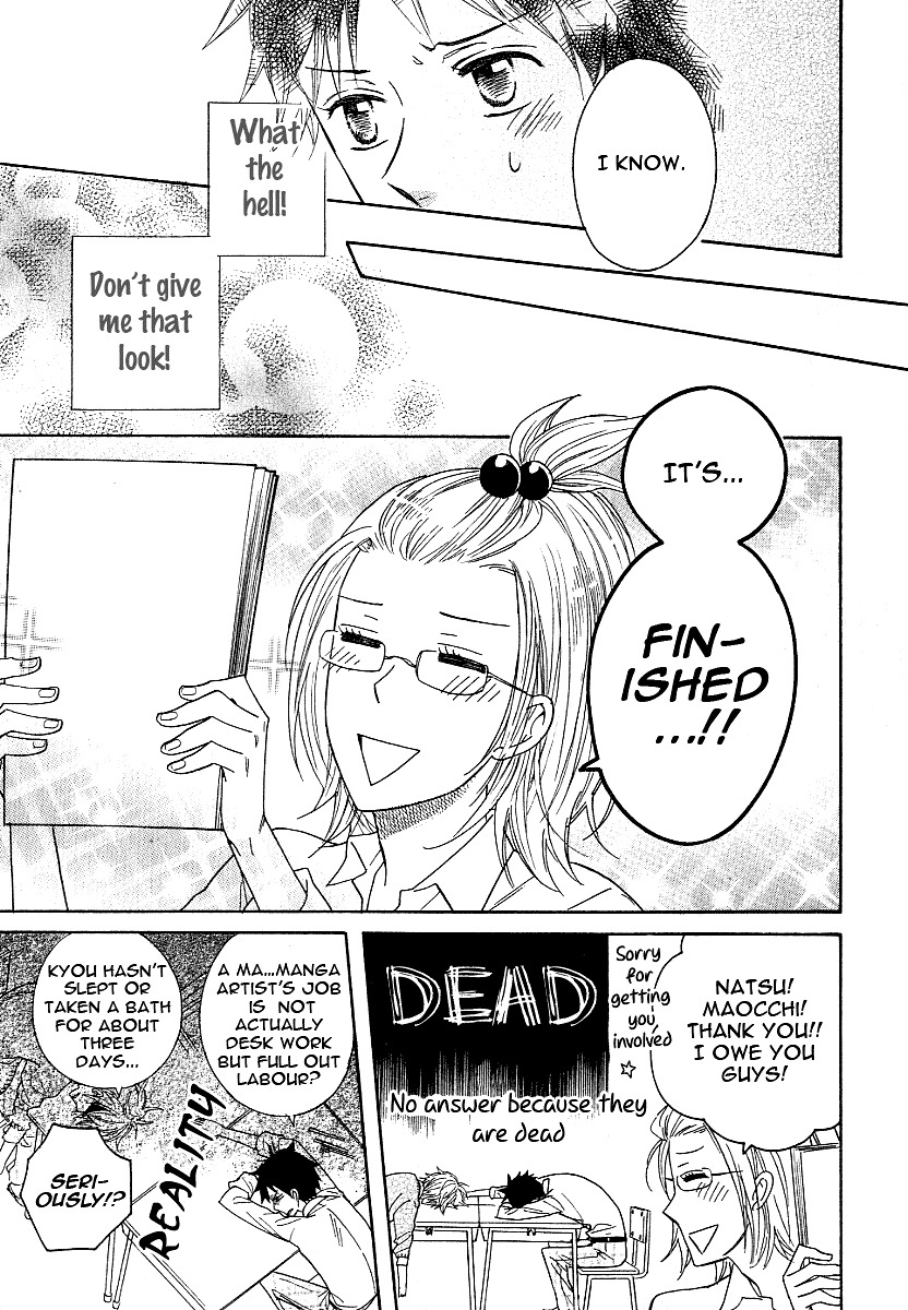 Dramatic Maestro Chapter 1 page 69 - Chapter 1