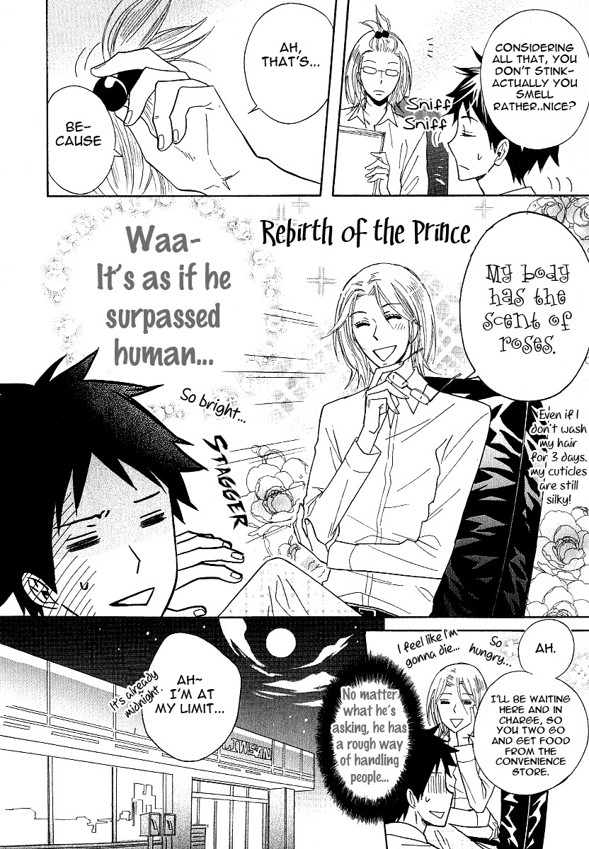 Dramatic Maestro Chapter 1 page 70 - Chapter 1