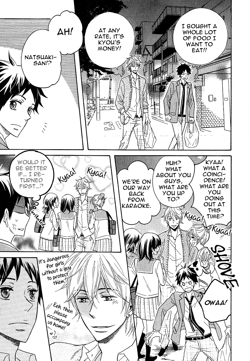 Dramatic Maestro Chapter 1 page 71 - Chapter 1