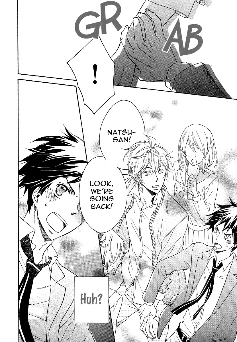 Dramatic Maestro Chapter 1 page 72 - Chapter 1